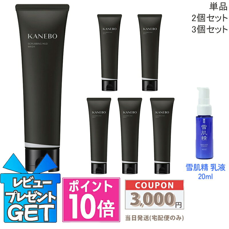 楽天市場】カネボウ（洗顔料｜スキンケア）：美容・コスメ・香水の通販