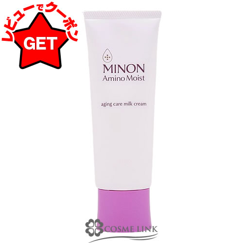 楽天市場】乳液 メンズ（シリーズミノン（第一三共ヘルスケア