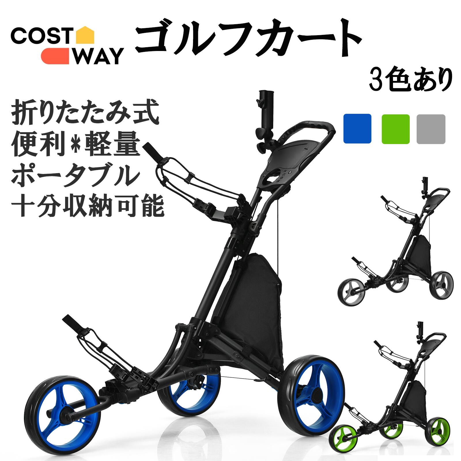 楽天市場】手引きカート ゴルフ（ゴルフ｜スポーツ・アウトドア）の通販