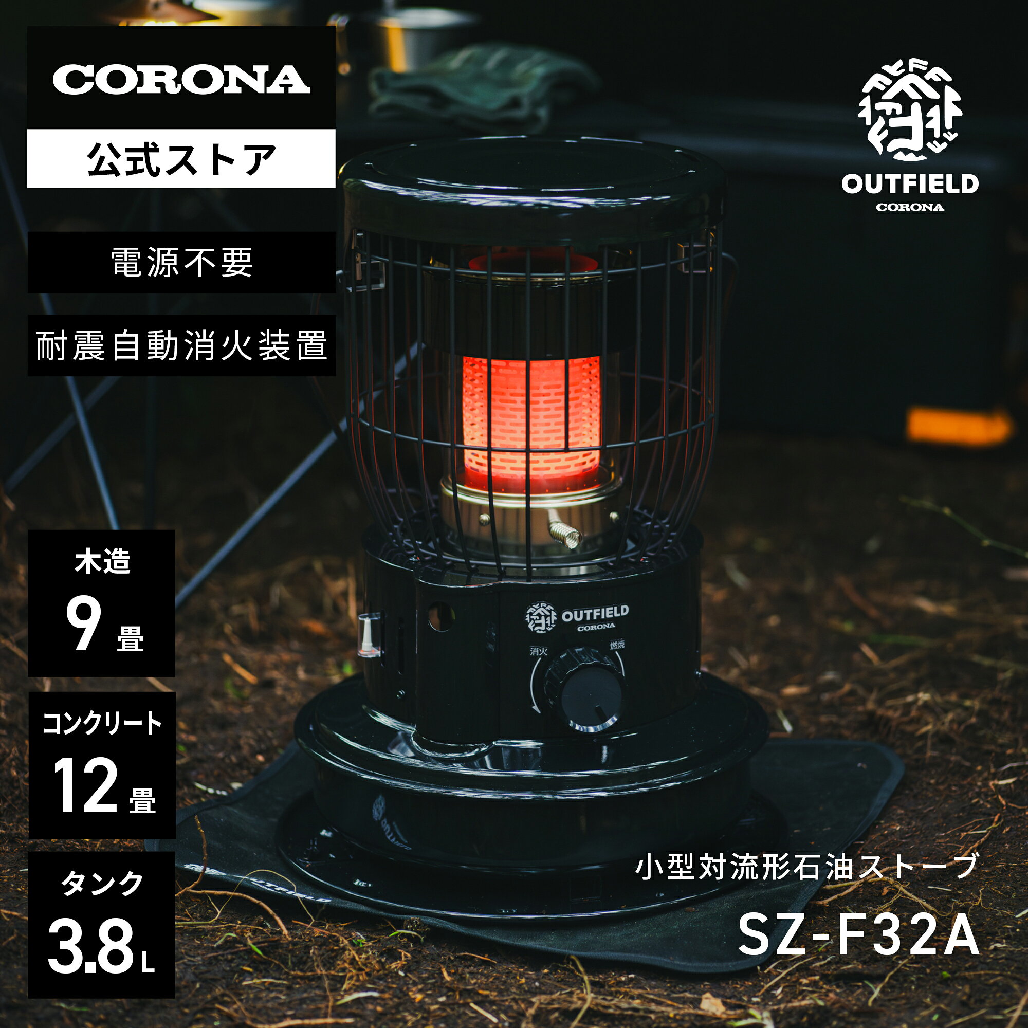 石油ストーブ 対流型 ヒーター 黒 アルパイン石油ヒーター 3.0kWh高