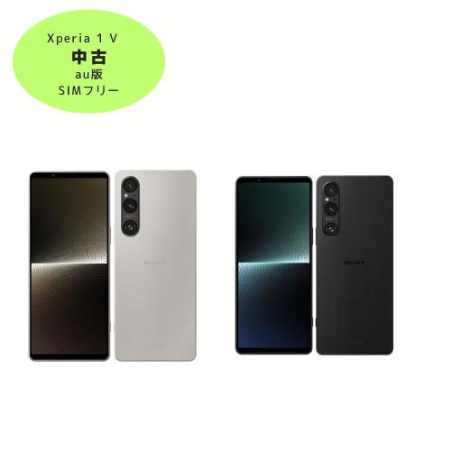 楽天市場】値下げ Xperia 1 V カーキグリーン 512 GB SIMフリーの通販