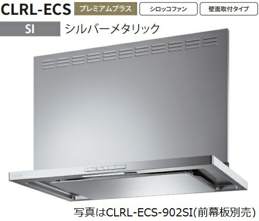 楽天市場】clrl-ecs-902の通販