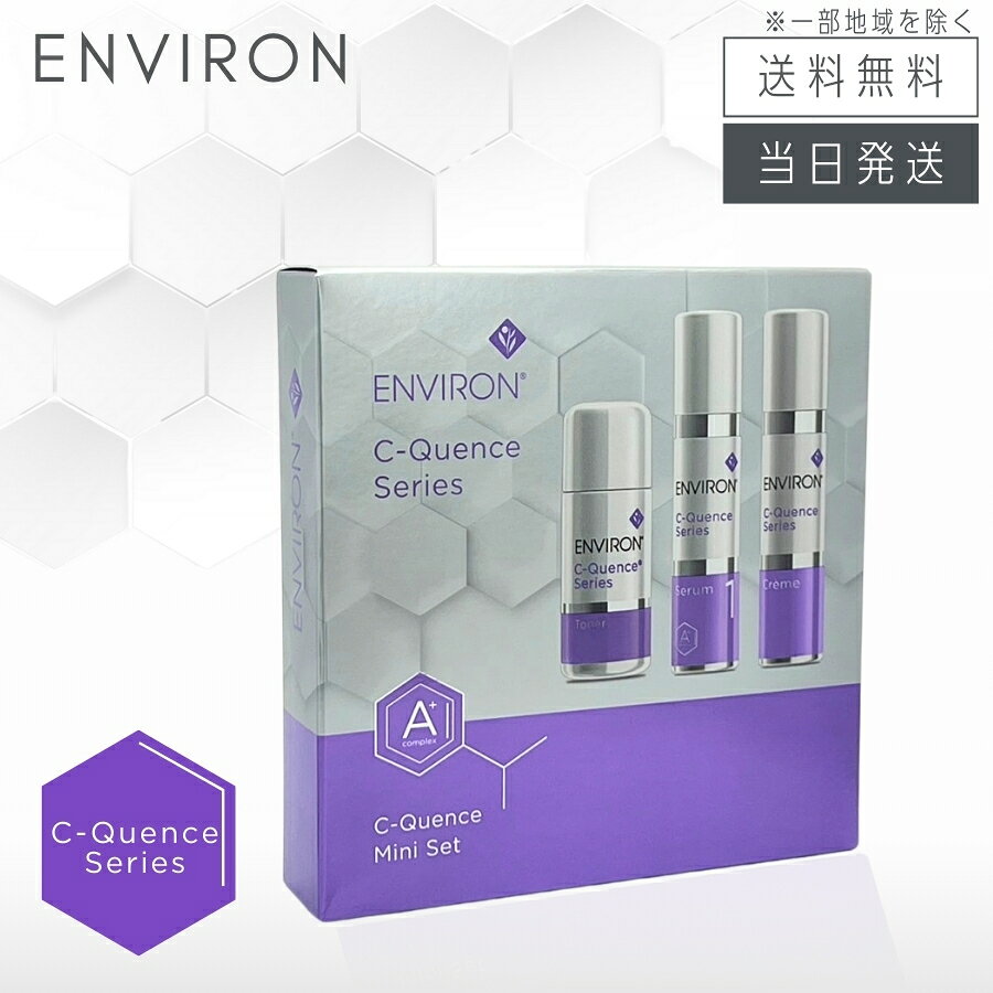 楽天市場】エンビロン c クエンスの通販
