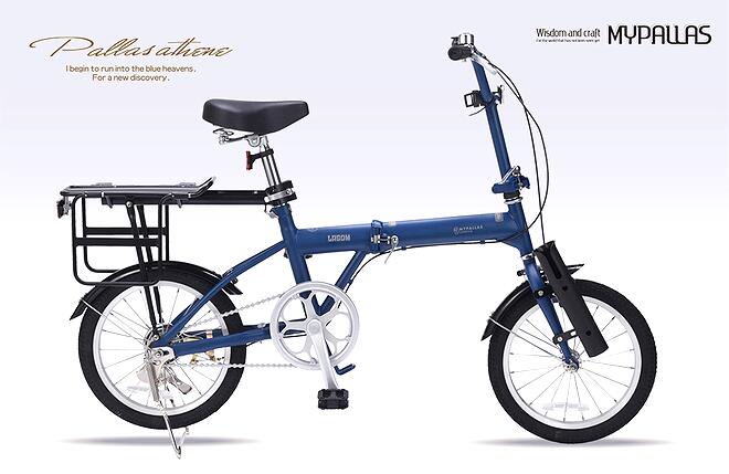 楽天市場】ブルー 青（折りたたみ自転車｜自転車・サイクリング