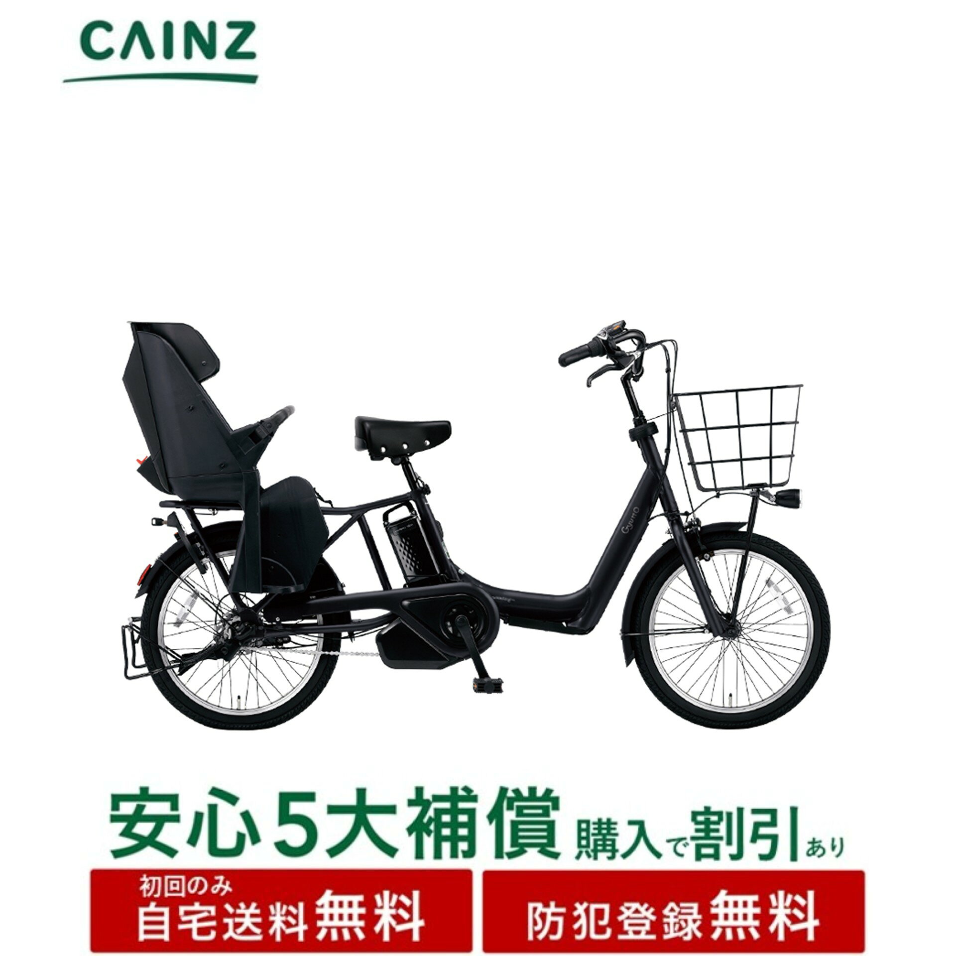 楽天市場】ワインレッド（電動アシスト自転車｜自転車・サイクリング