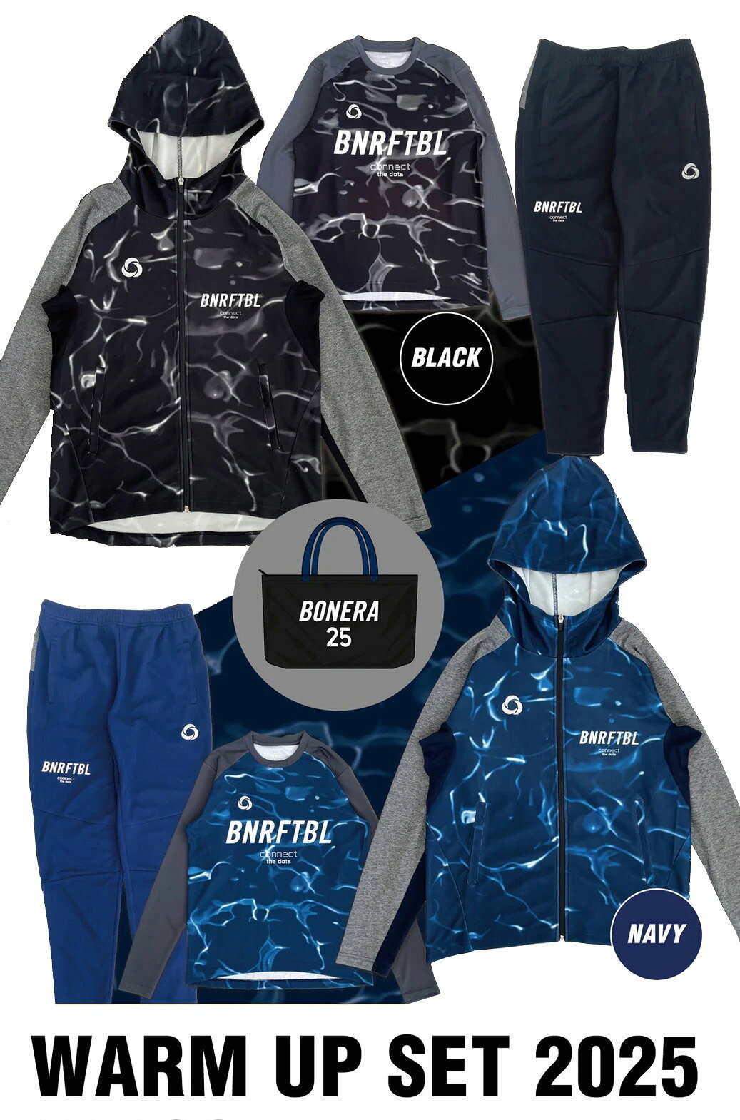 楽天市場】ボネーラ 上下（サッカー・フットサル｜スポーツ