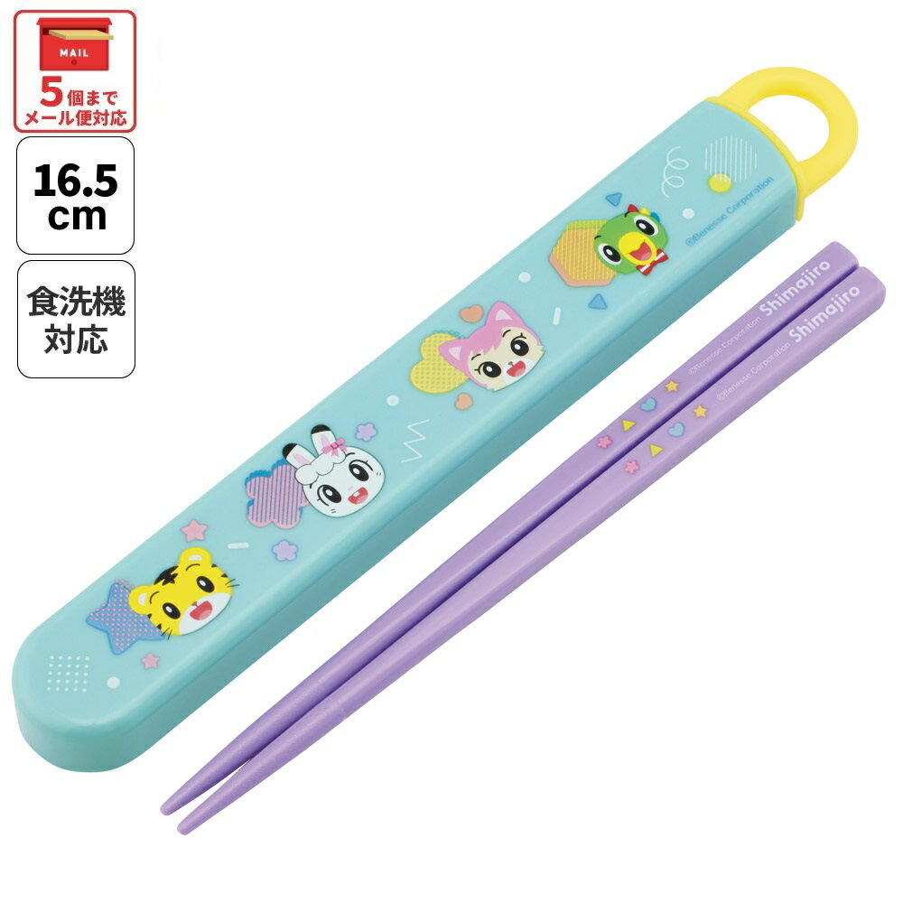 TheArth しま次郎 ANCAMメタヘキテ しま次郎収納ケース 3点セット