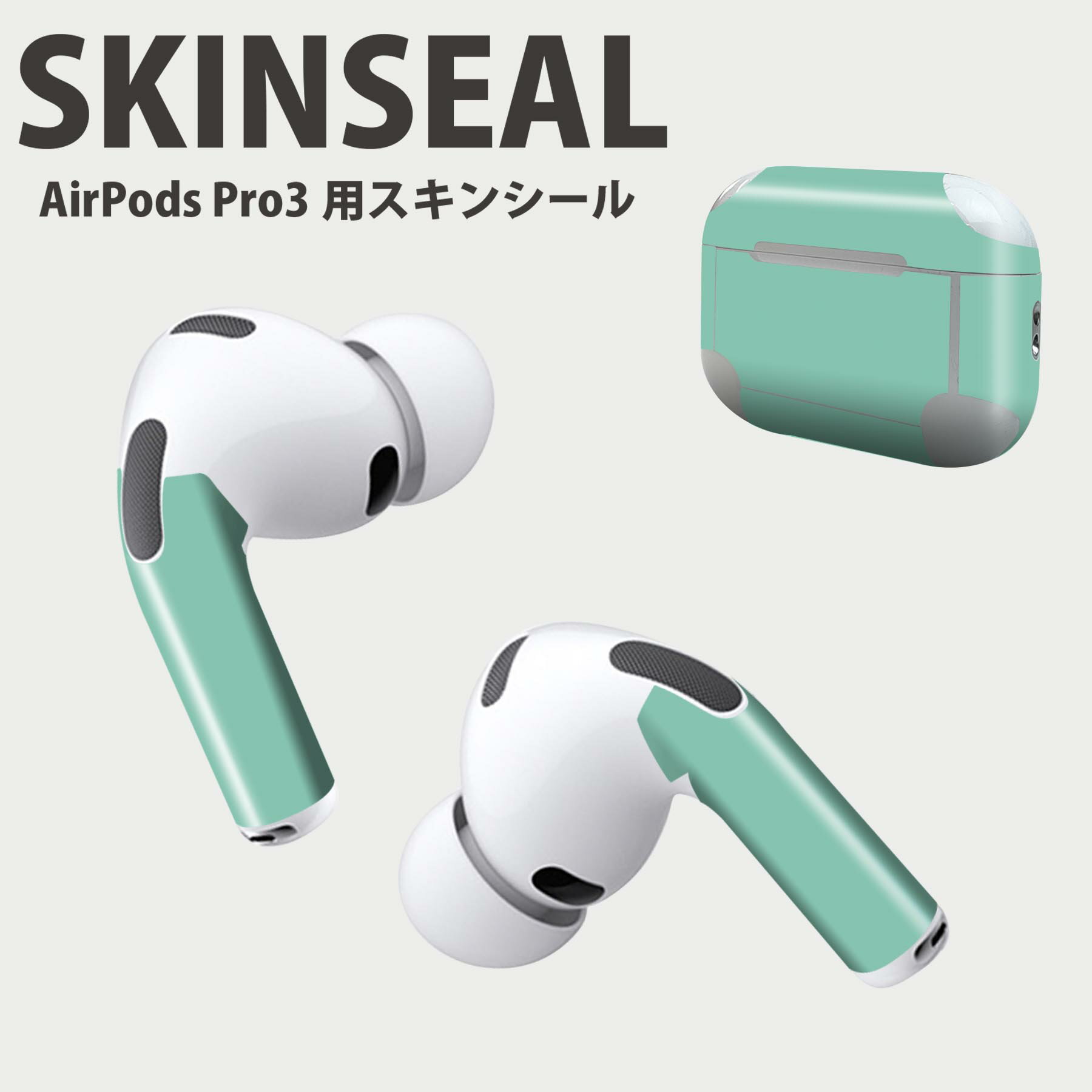 楽天市場】airpods pro ケース ミントグリーンの通販
