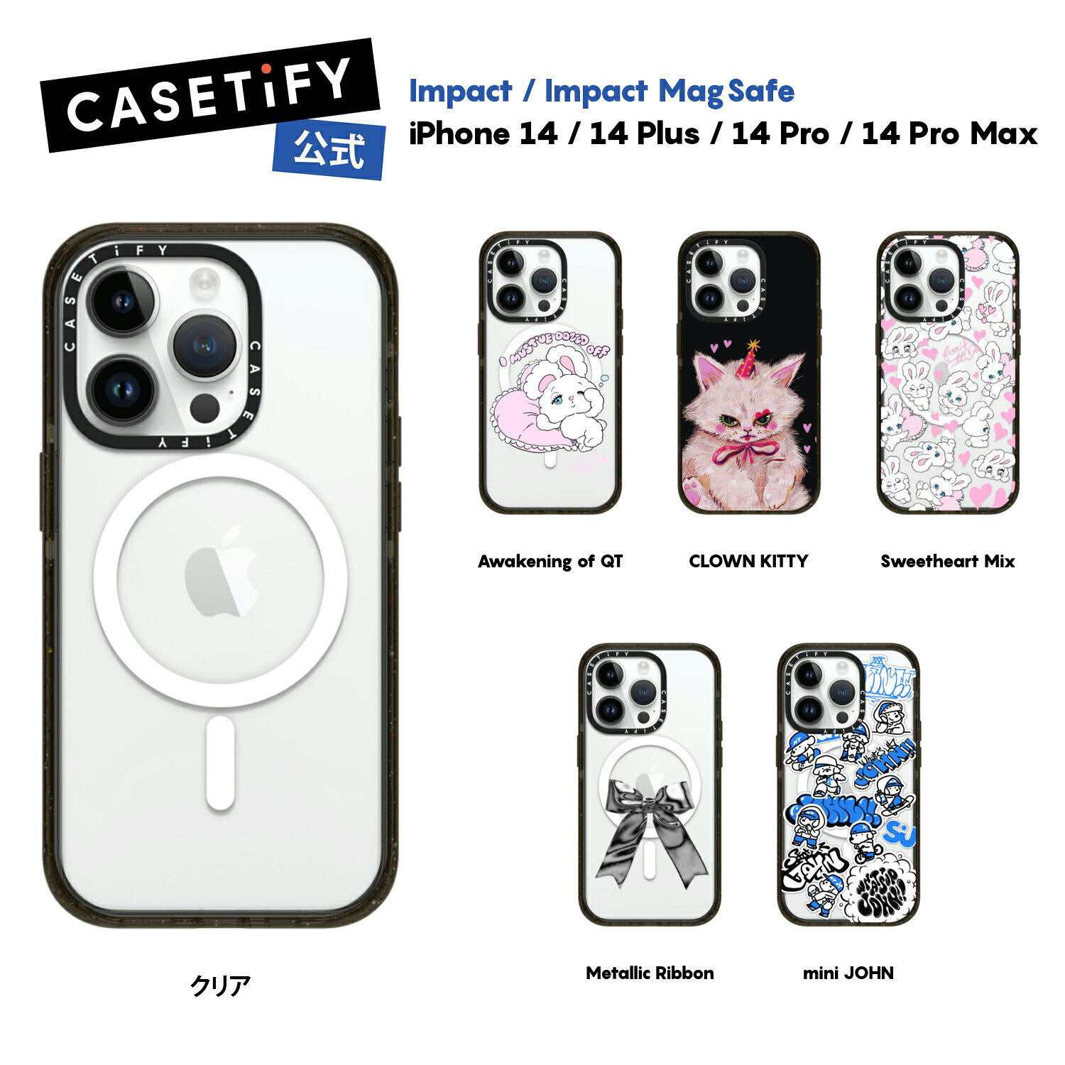 楽天市場】casetify iphone14promaxの通販