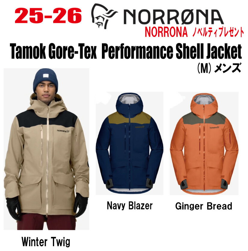 楽天市場】tamok gore tex jacketの通販