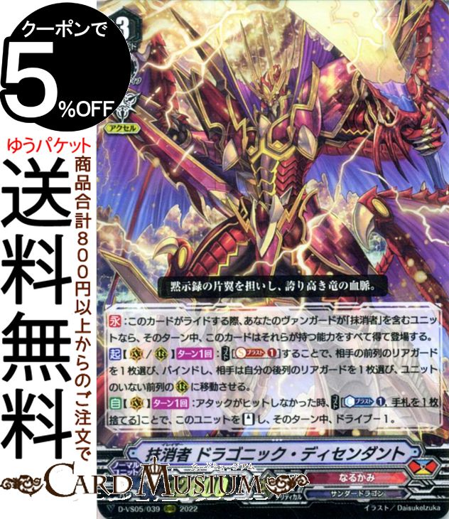 d-vs05-039-rrr-a.jpg