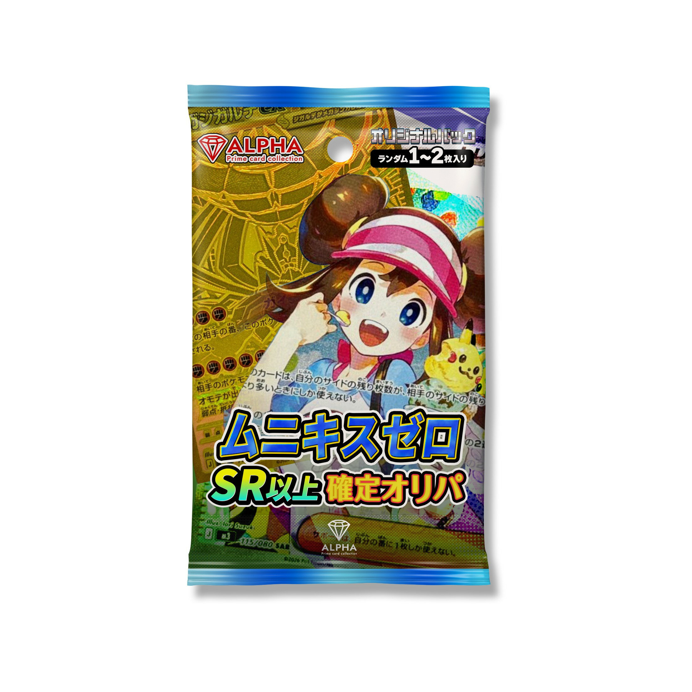 楽天市場】ポケカ ムニキスゼロの通販