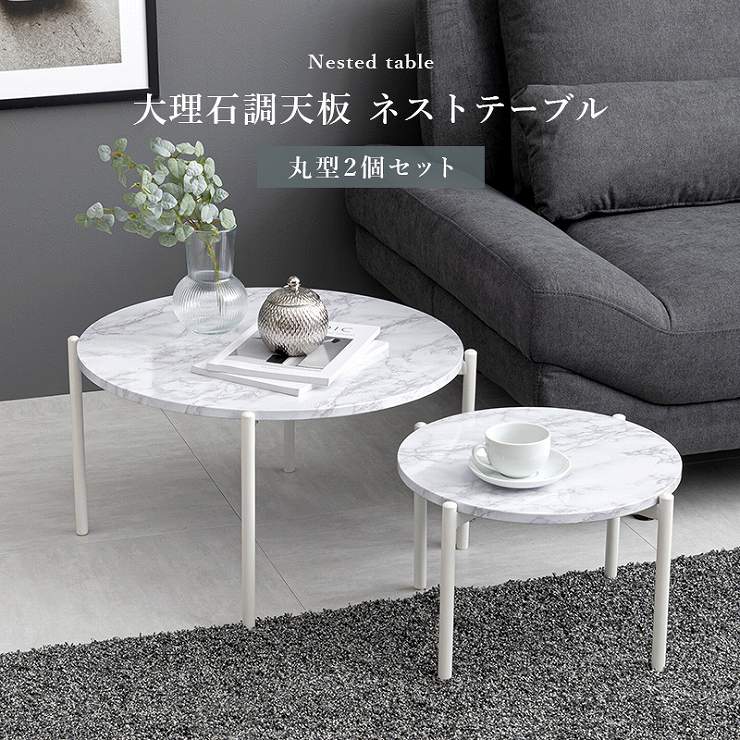 楽天市場】コーヒーテーブル マーブルの通販