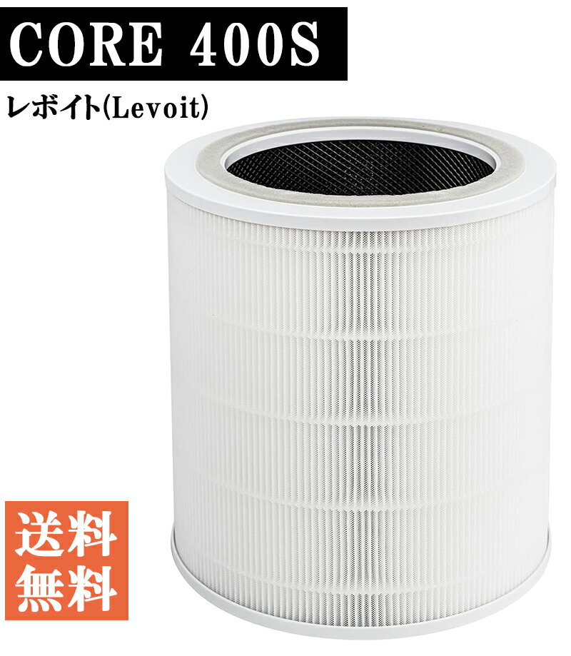 楽天市場】air purifier 空気清浄機 フィルターの通販