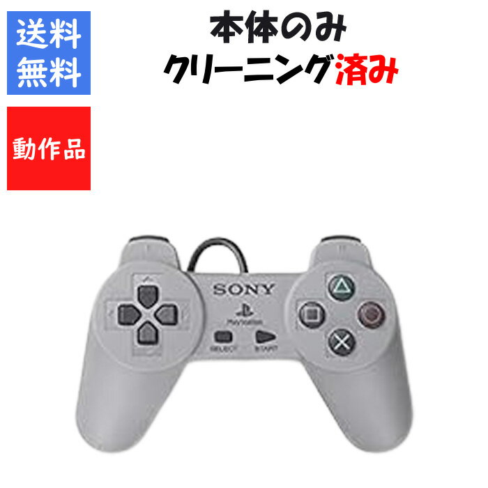 楽天市場】プレイステーション クラシックの通販