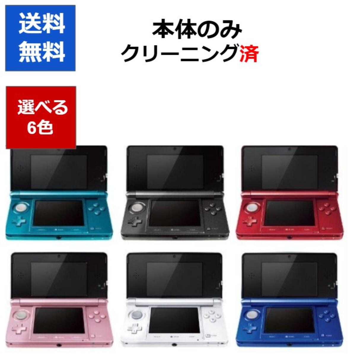 楽天市場】3ds 本体 ソフト セットの通販