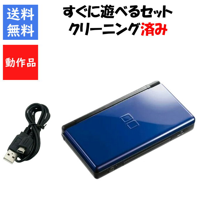 楽天市場】ニンテンドーds lite ソフトの通販