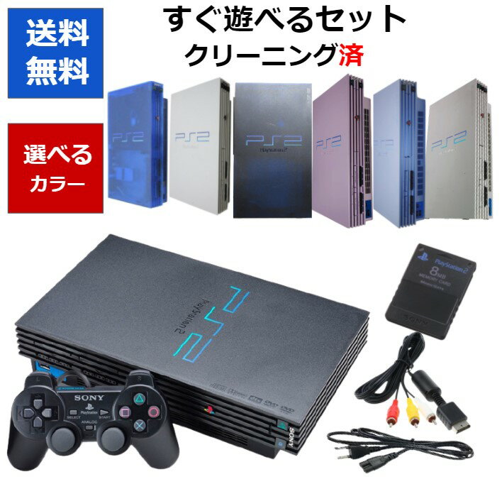 楽天市場】ps2 ソフトの通販