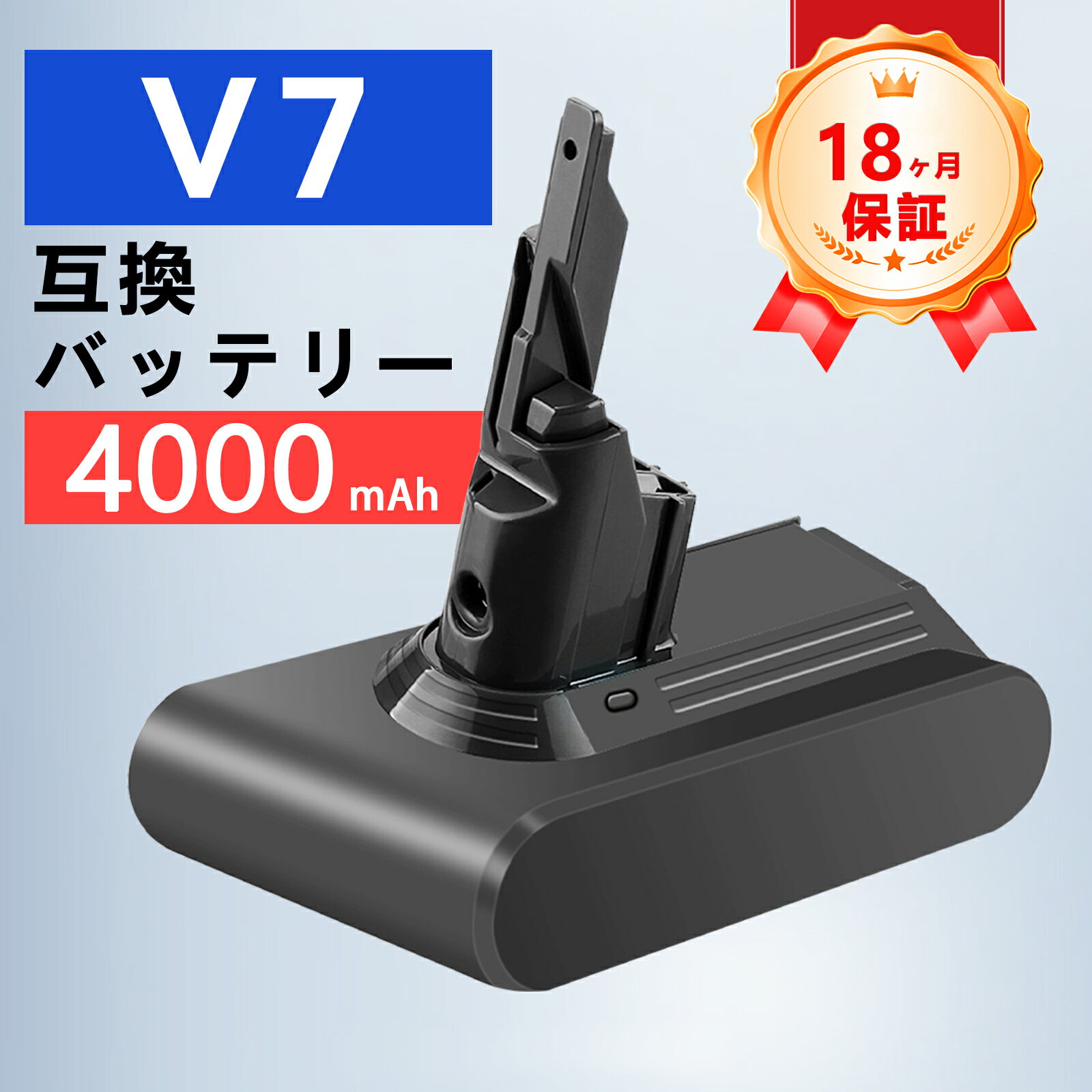 楽天市場】ダイソン v7fluffyの通販