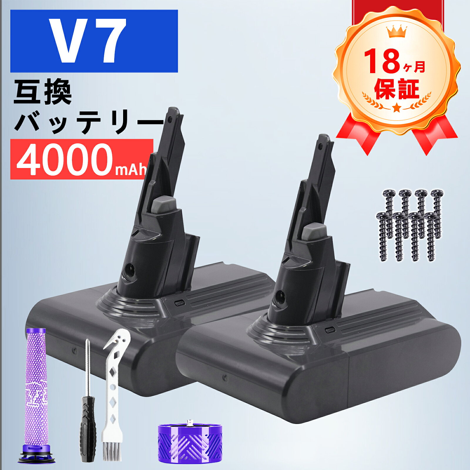 楽天市場】ダイソン 掃除機 コードレス v7の通販