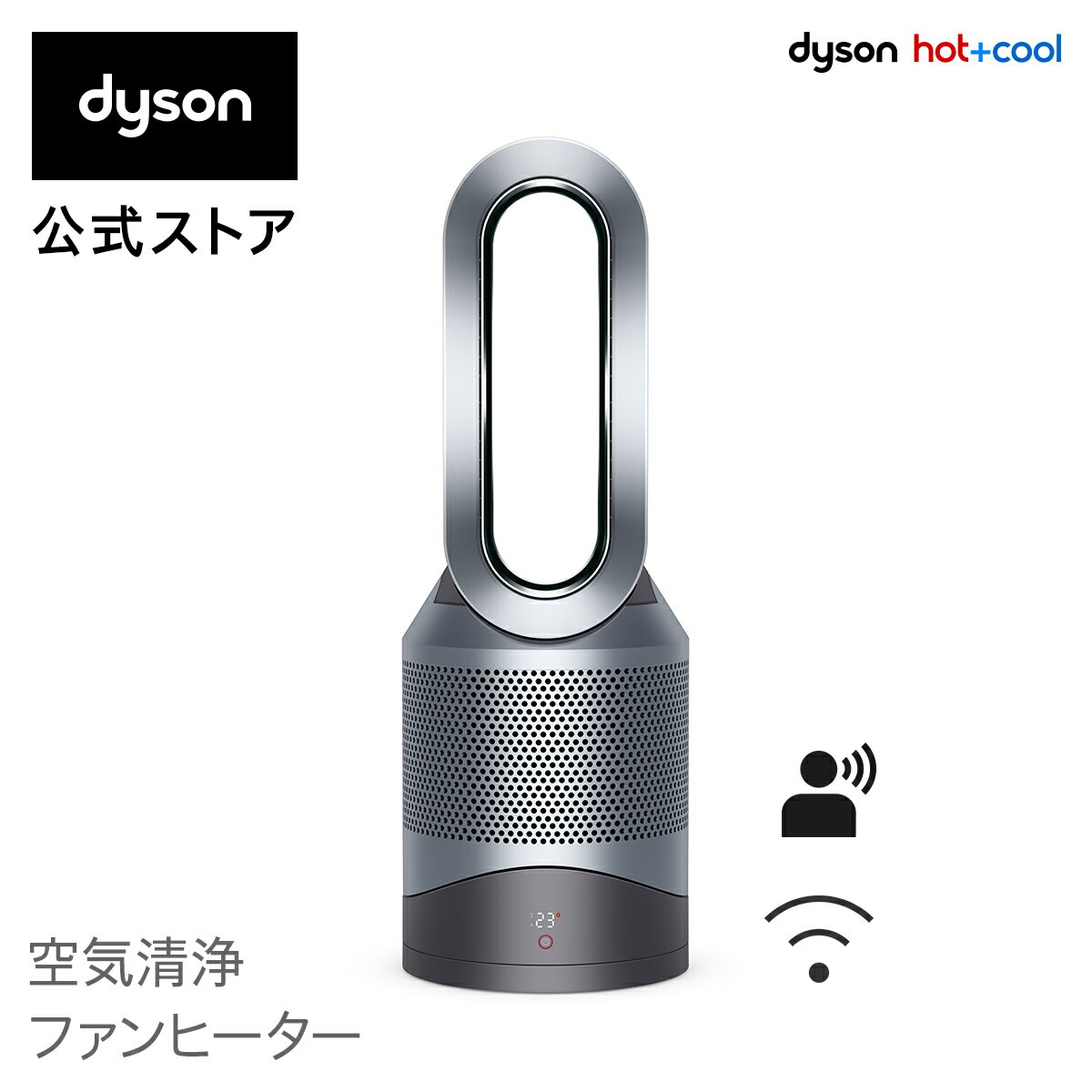 Dyson Pure Hot + Cool Link HP03