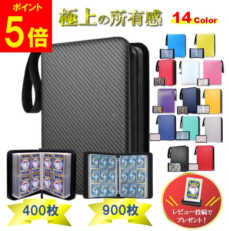 楽天市場】ドラゴンボール カードダス バインダーの通販