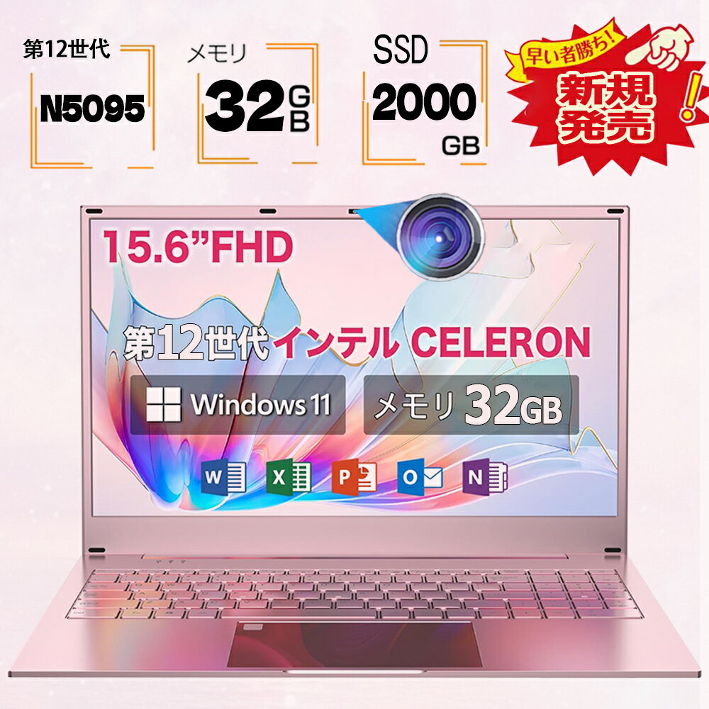 楽天市場】ノートパソコン ピンクの通販