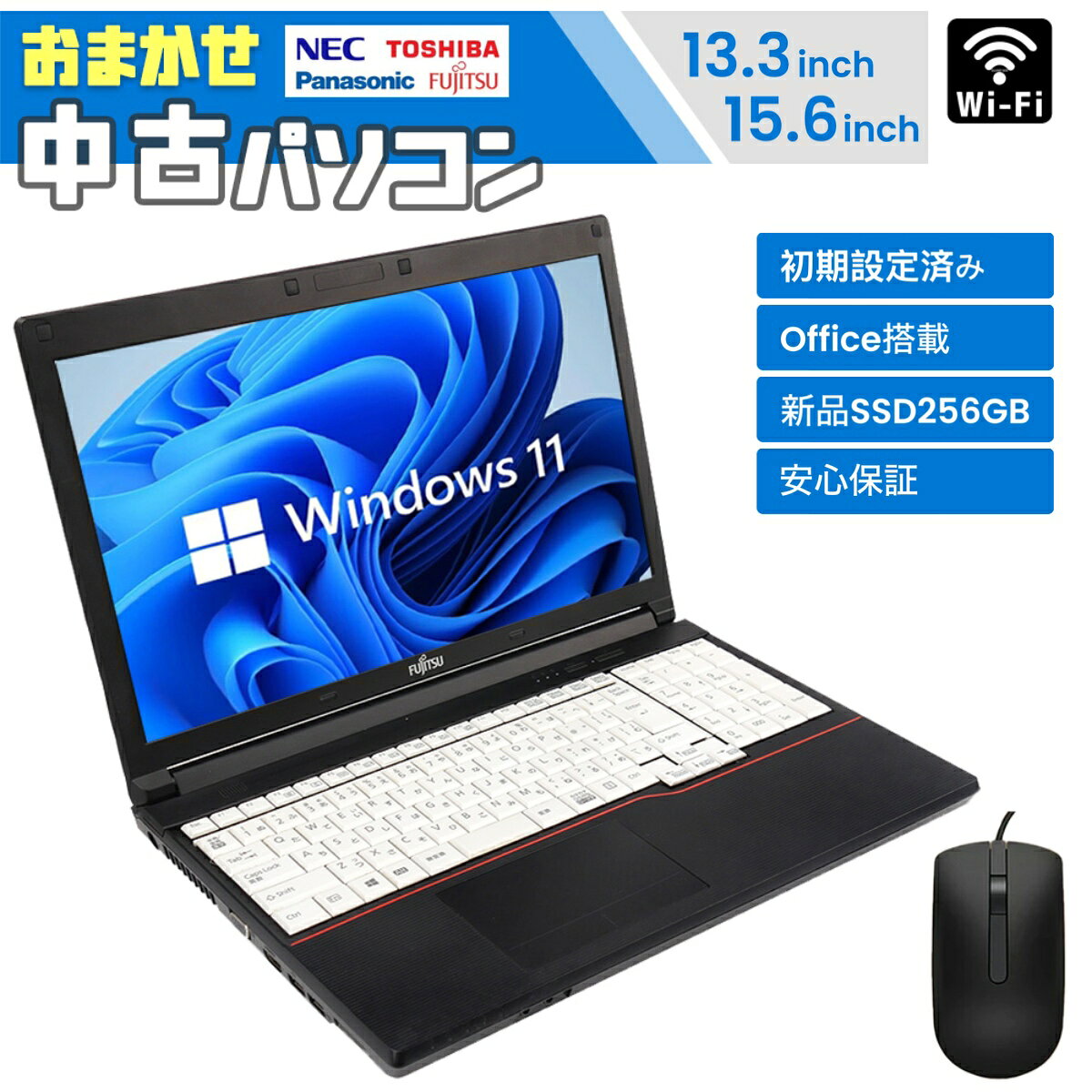楽天市場】第6世代 core i3の通販