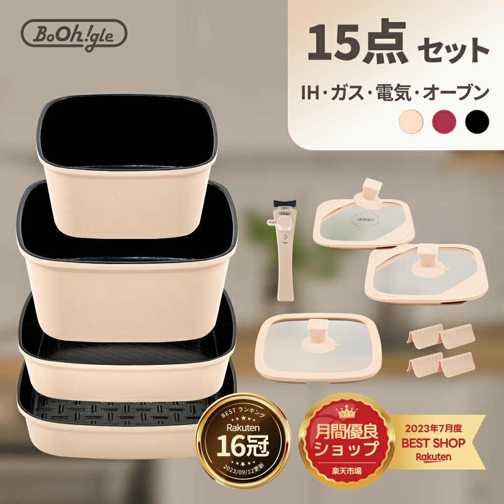 楽天市場】セラミック フライパン セットの通販