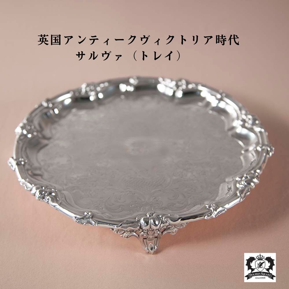楽天市場】シルバープレート トレイ（お盆・トレー｜配膳用品