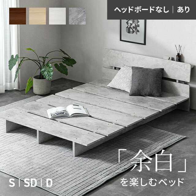 楽天市場】ベッドフレーム（横幅（cm）160 ～ 169.9）（ベッド