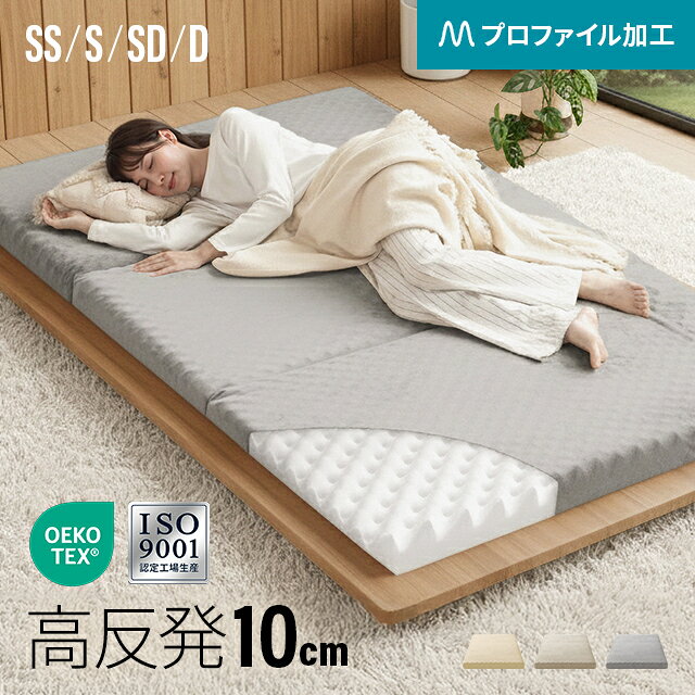 楽天市場】ウレタン マットレス ダブルサイズの通販