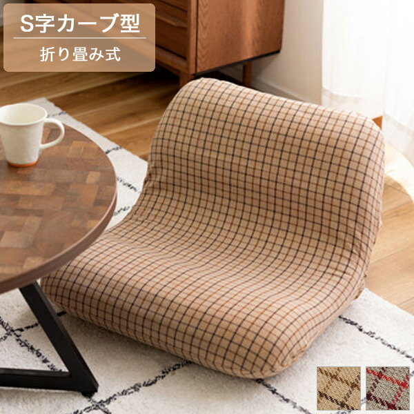 楽天市場】レトロ 座椅子の通販