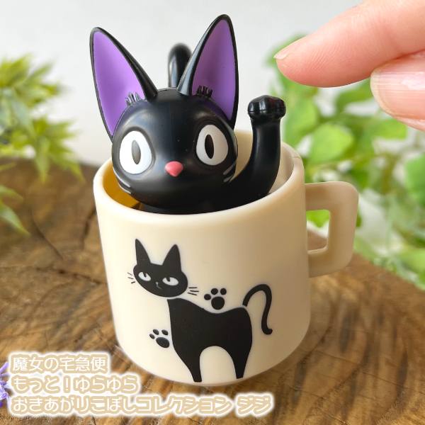 楽天市場】おきあがりこぼし 魔女の宅急便の通販