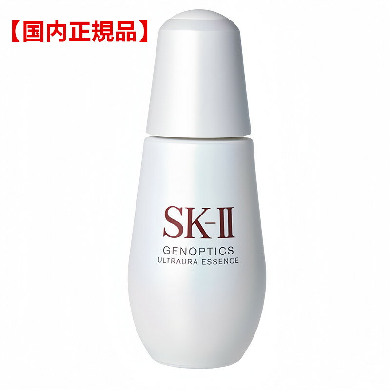 楽天市場】sk－ii ジェノプティクス オーラエッセンス 50mの通販
