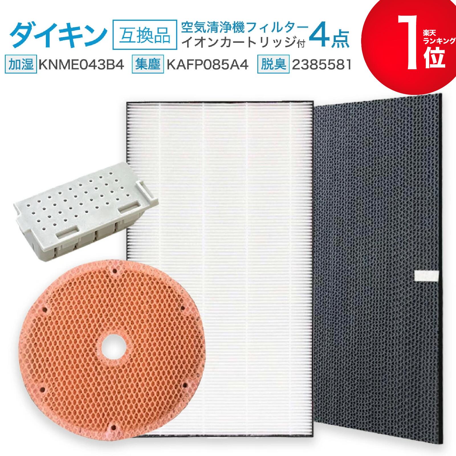 楽天市場】ダイキン mck70ue5-w フィルターの通販