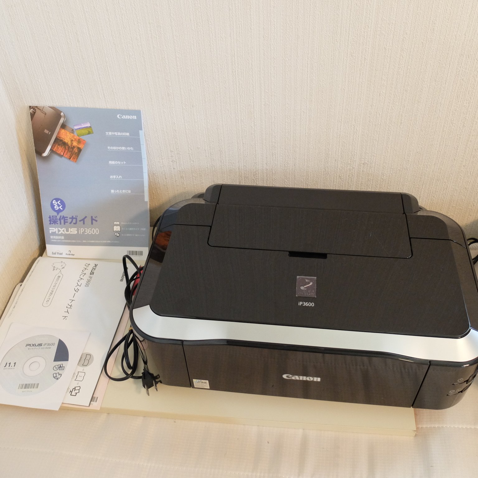 楽天市場】PIXUS iP8600（プリンタ｜パソコン・周辺機器）の通販