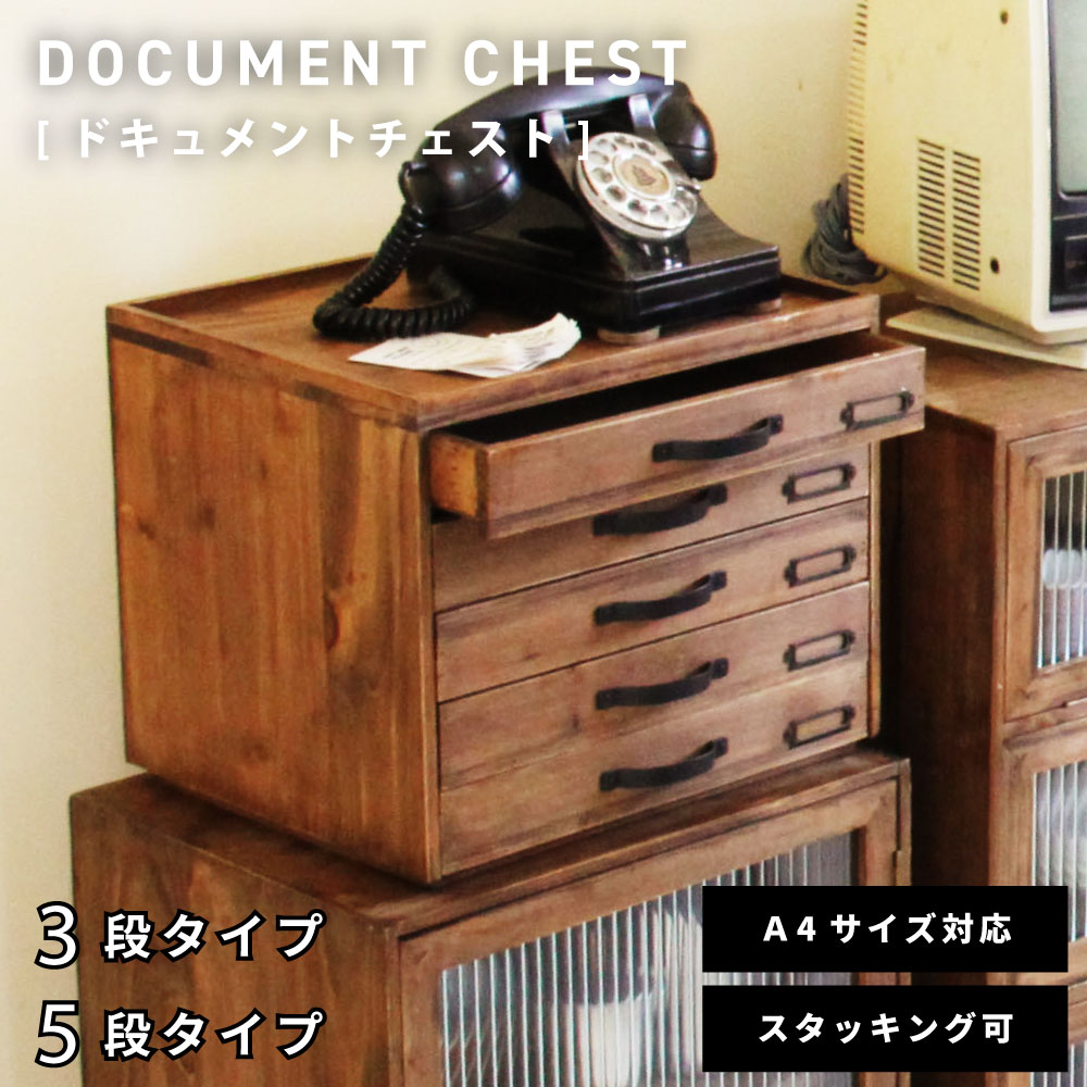 楽天市場】ネームプレート 引き出し（インテリア・寝具・収納）の通販