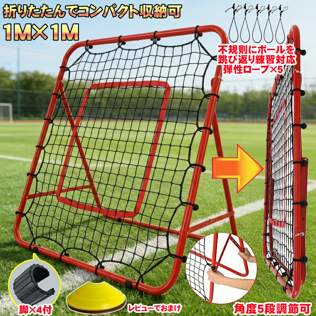 楽天市場】防球ネット サッカー（野球・ソフトボール｜スポーツ