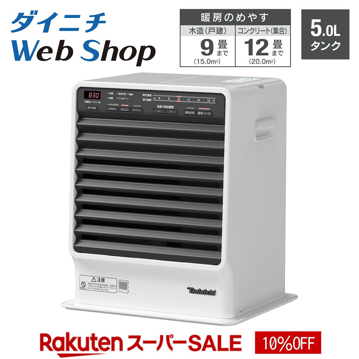 楽天市場】FW32（家電）の通販