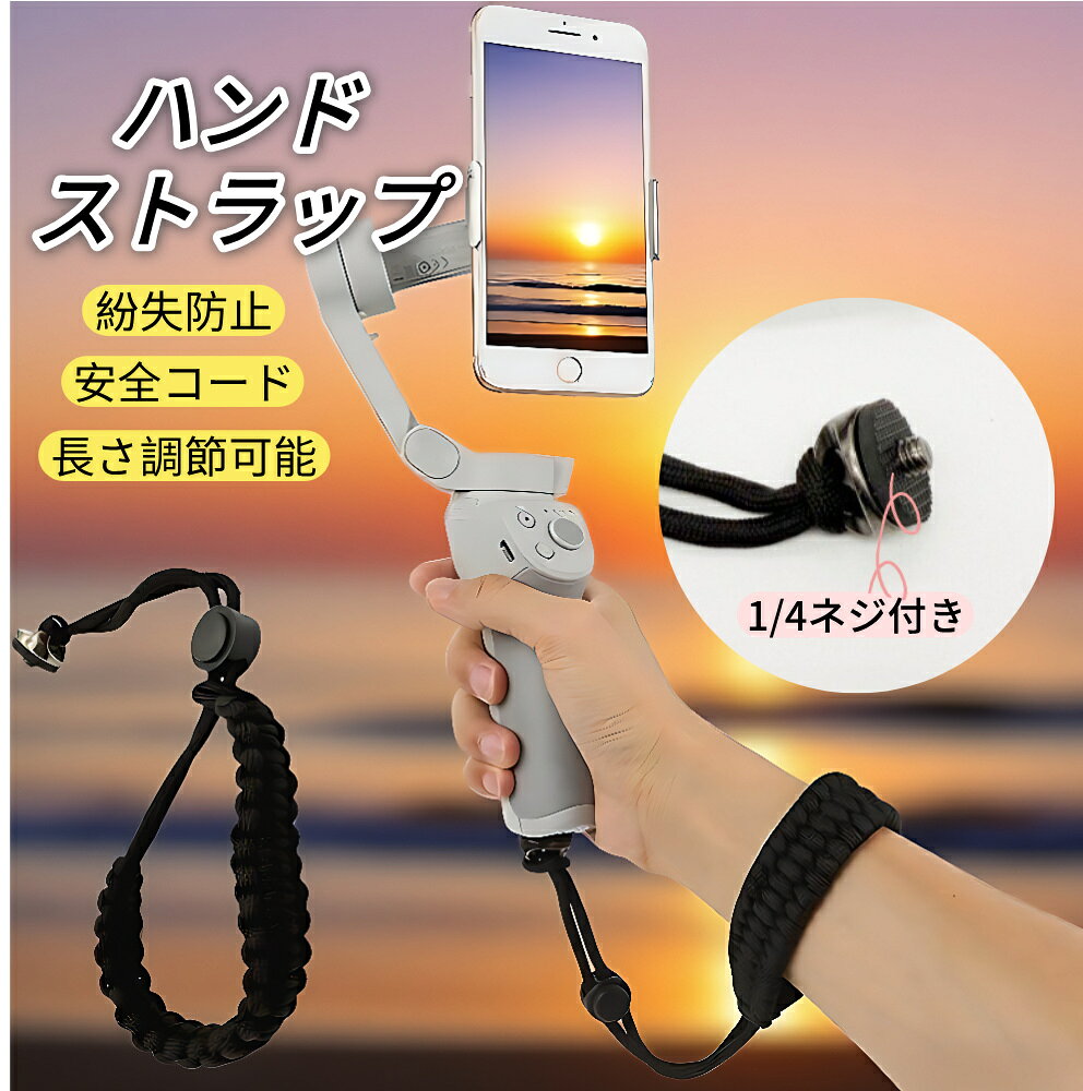 楽天市場】dji osmo mobile 2（アクセサリー・部品｜TV・オーディオ