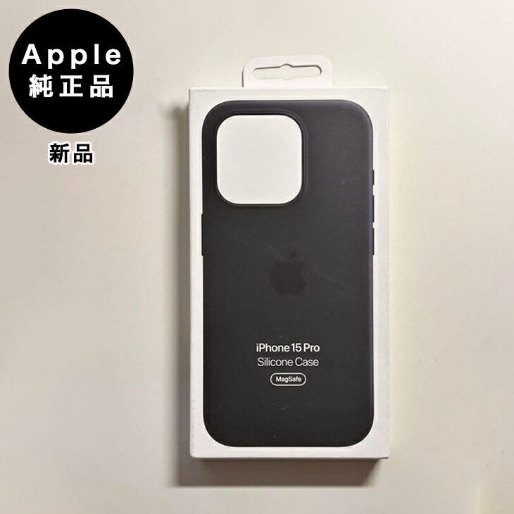 楽天市場】iphone15pro 未開封の通販