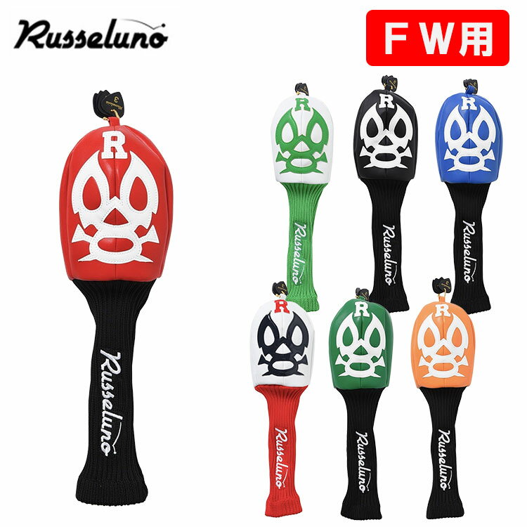 楽天市場】ラッセルノ（ゴルフ｜スポーツ・アウトドア）の通販