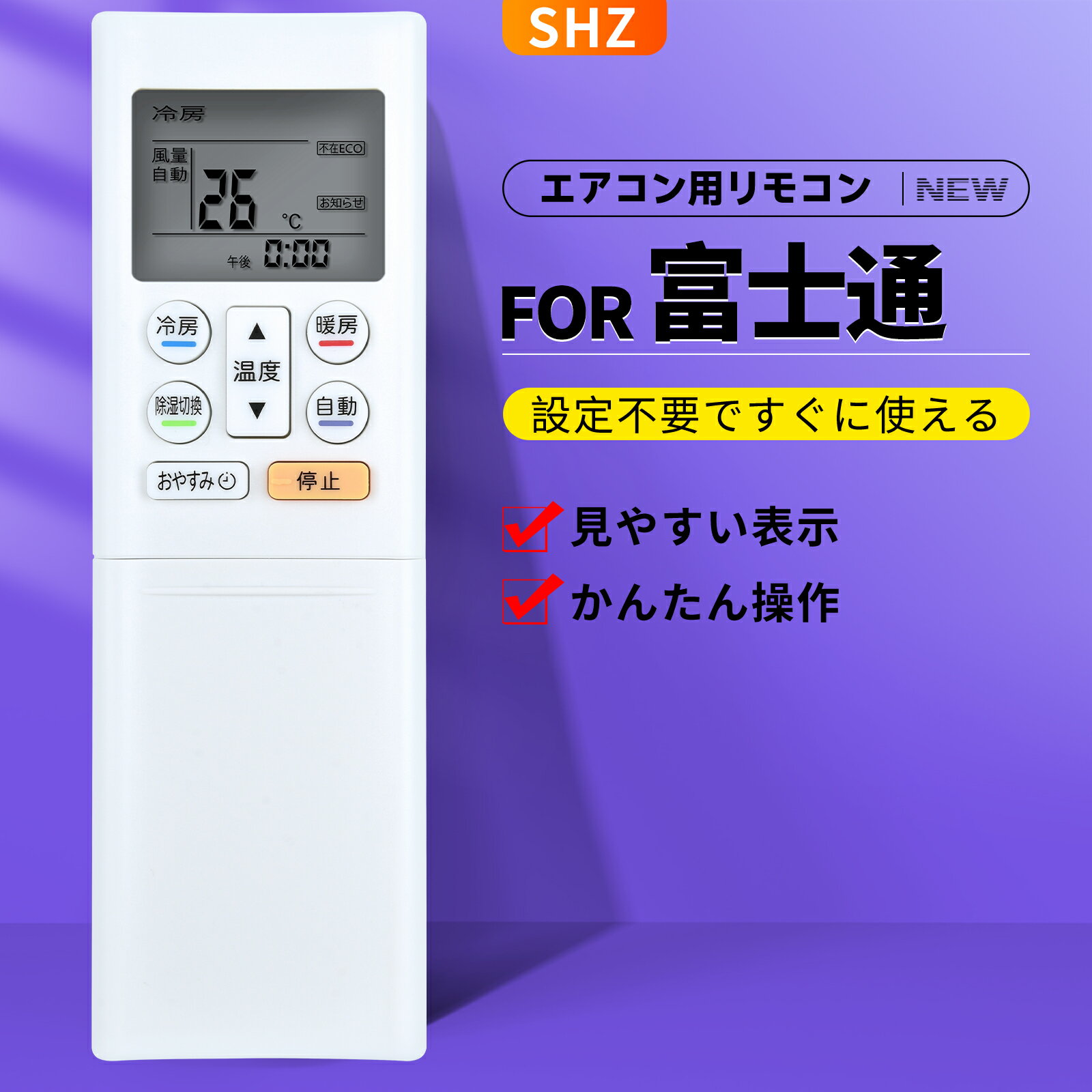 楽天市場】as j22eの通販