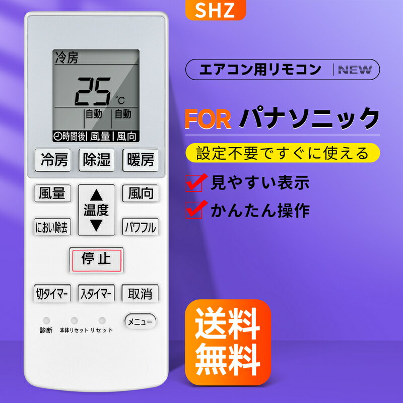 楽天市場】ナショナル エアコン リモコン cs－40の通販