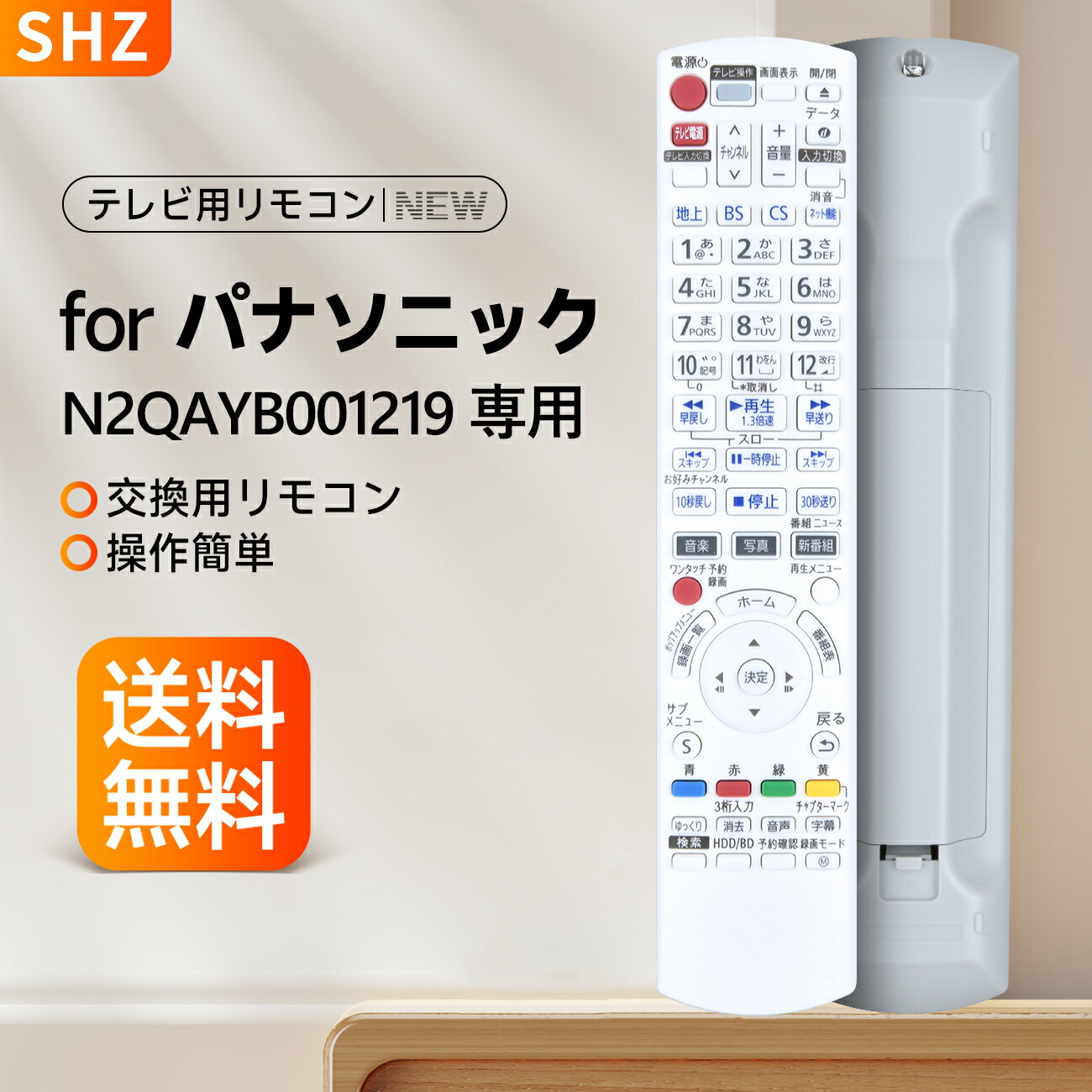 楽天市場】パナソニック dmr-bct1060 ブルーレイレコーダーの通販