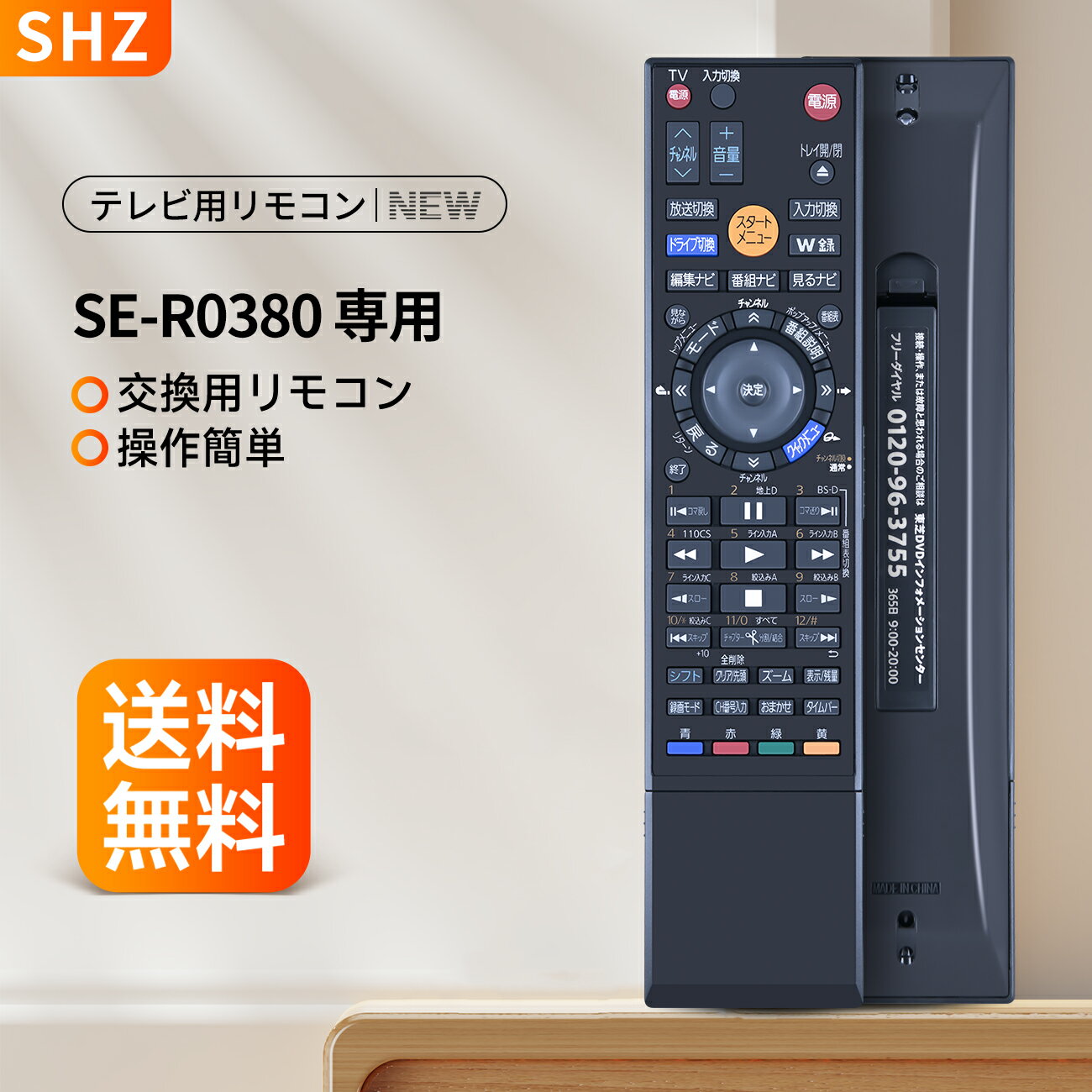 楽天市場】東芝 RD－BZ710（リモコン｜アクセサリー・部品）：TV