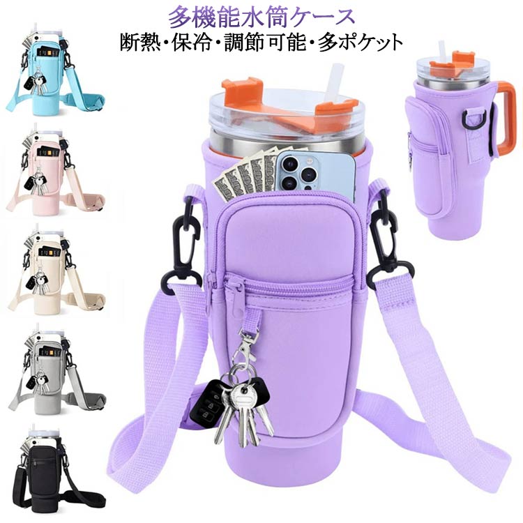 楽天市場】スタンレー ケースの通販