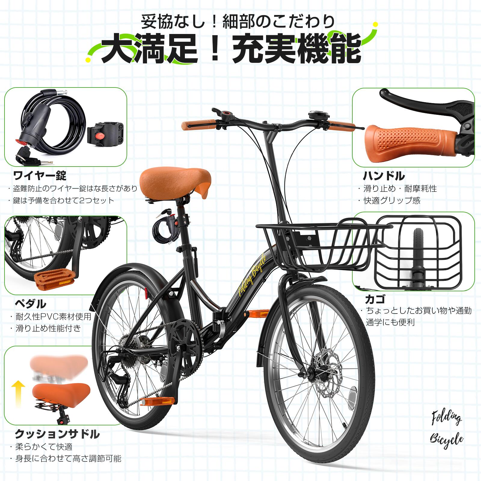 楽天市場】ママチャリ 20インチ（折りたたみ自転車｜自転車