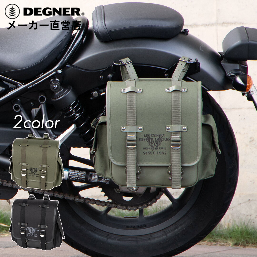 楽天市場】デグナー サイドバッグ（バイク用品｜車用品・バイク用品